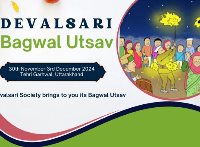 Devalsari Bagwal Utsav