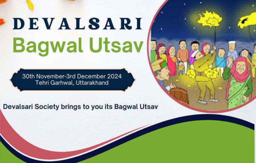 Devalsari Bagwal Utsav